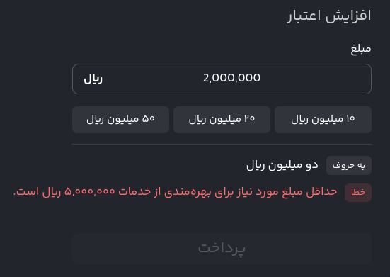 من یه سری گلایه ها از سرویس لیارا و تصمیماتی که تو پروداکتشون گرفتن دارم که مدت هاست دارم دست رو دست میزارم بلکه این تصمیمات رو revert کنن. ولی نه! از اولین ویراست این متن طولانی بدتر هم شدن و دارن رسما سو استفاده میکنن از مشتری.

تصمیم گرفتم  بخشی از این فاجعه رو بنویسم 👇🧵