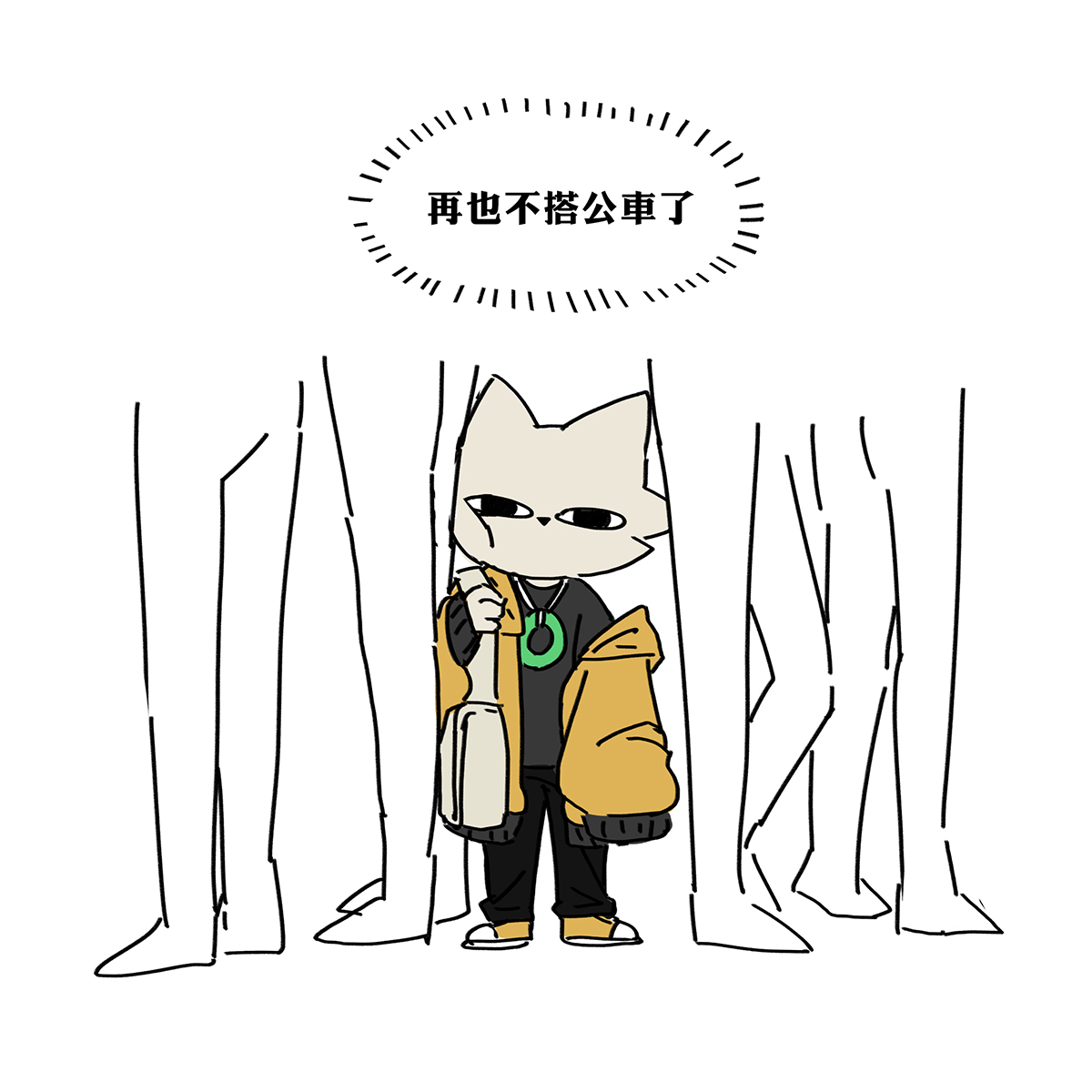 世界上最遙遠的距離🤏
#九日 
#NineSols