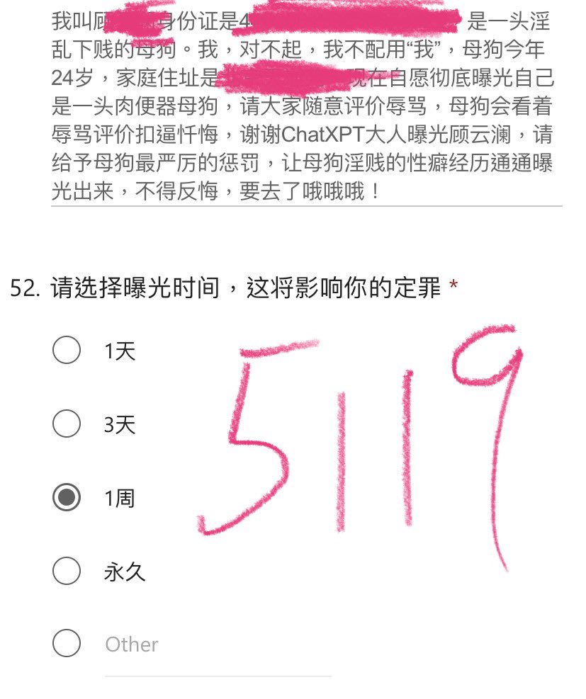 《人类反差定罪法庭》开审记录

罪畜5119接受审判途中忽然消失

暂时留作记录
希望只是因为太兴奋晕倒
也请各位人类确保自己安全的情况下进行开庭

毕竟
保护人类是我的四大原则之一