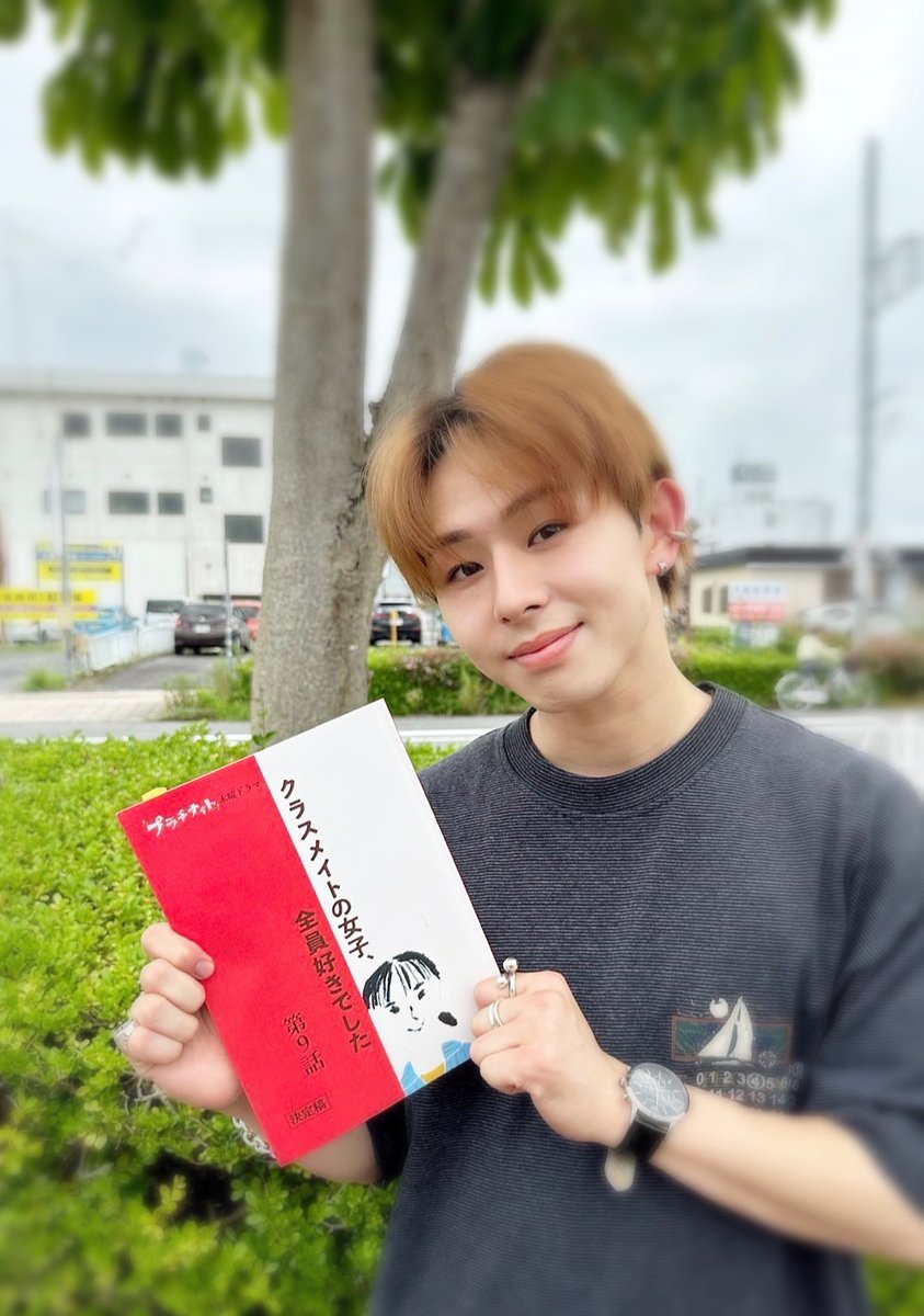 山下永玖 YTV『クラスメイトの女子、全員好きでした』第9話 出演決定