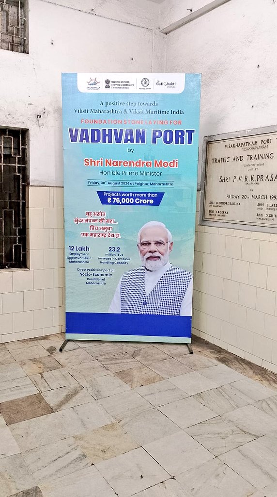 vptIndia's tweet photo. VPA is all set to Grandly Welcome the 13th #MajorPort of India, The #VadhvanPort. VPA have Setup Huge Hoarding at all Major Operational and #Public Areas and made all arranged LED Walls for Virtual Participation of Employees for the Foundation Stone Laying by Hon'ble Prime Minister Sri @narendramodi.
@shipmin_india @Indportsassn
