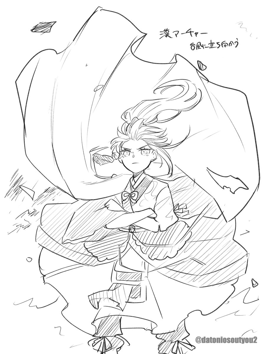 アチャrkgk 