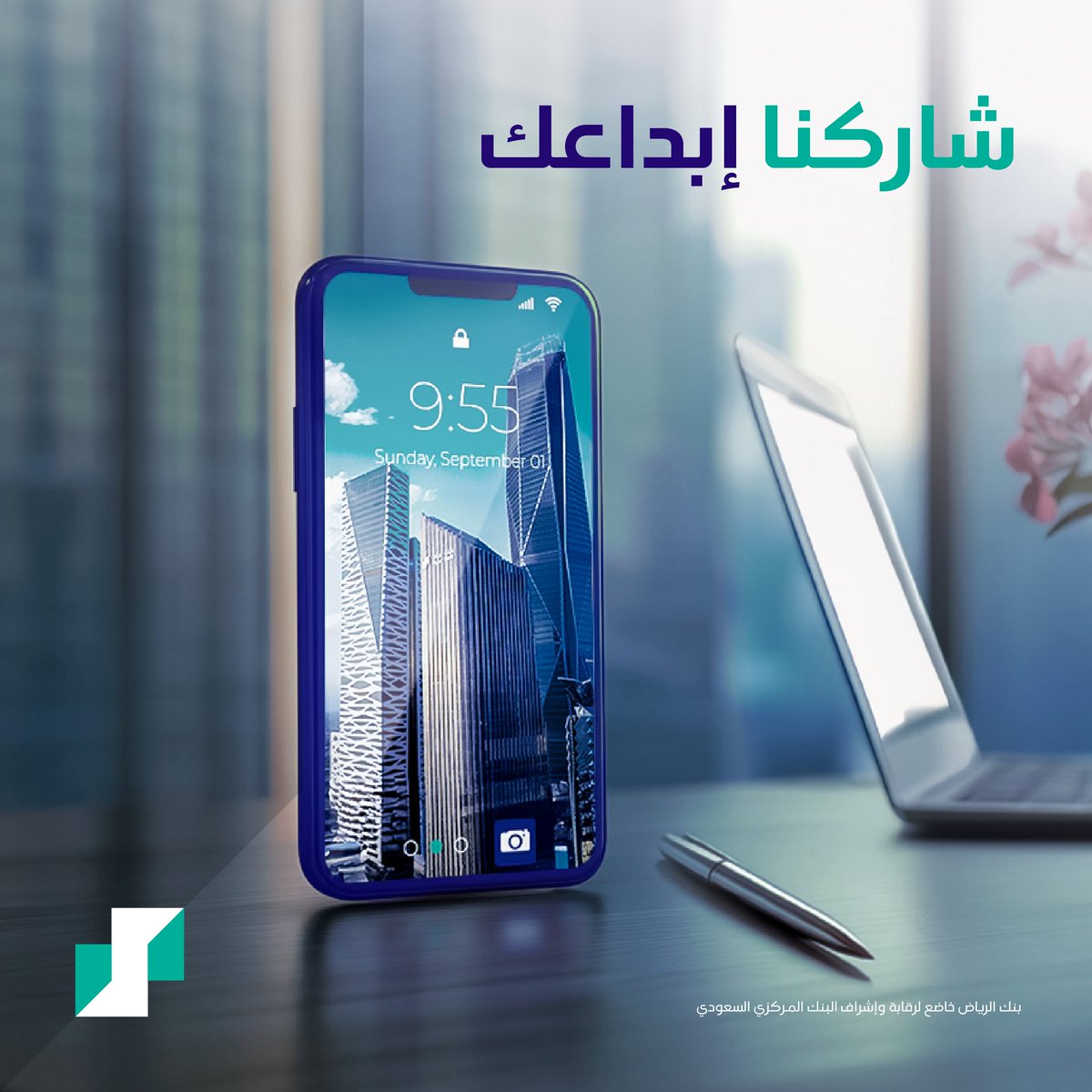 بنك الرياض tweet media