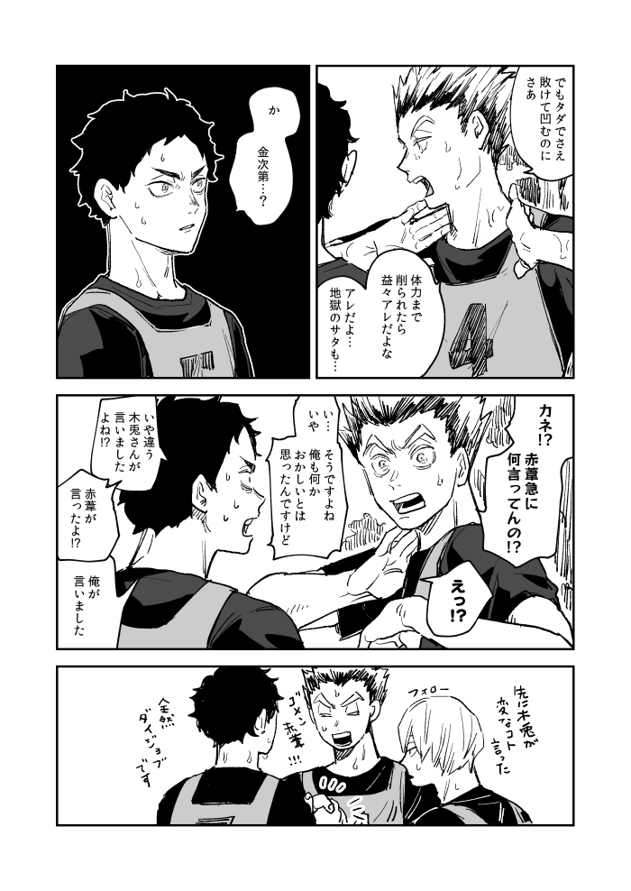 すれちがい 