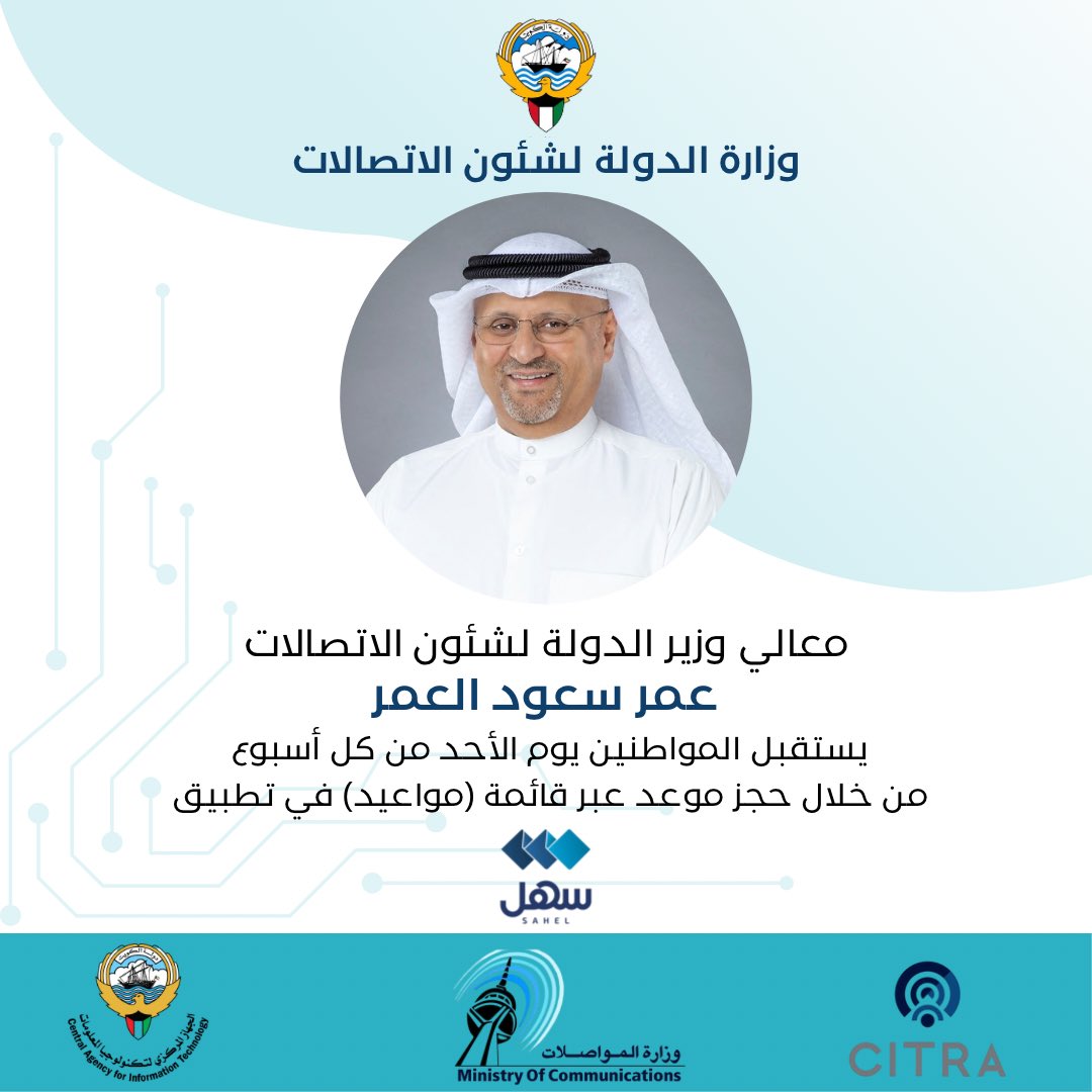 أم صده tweet media