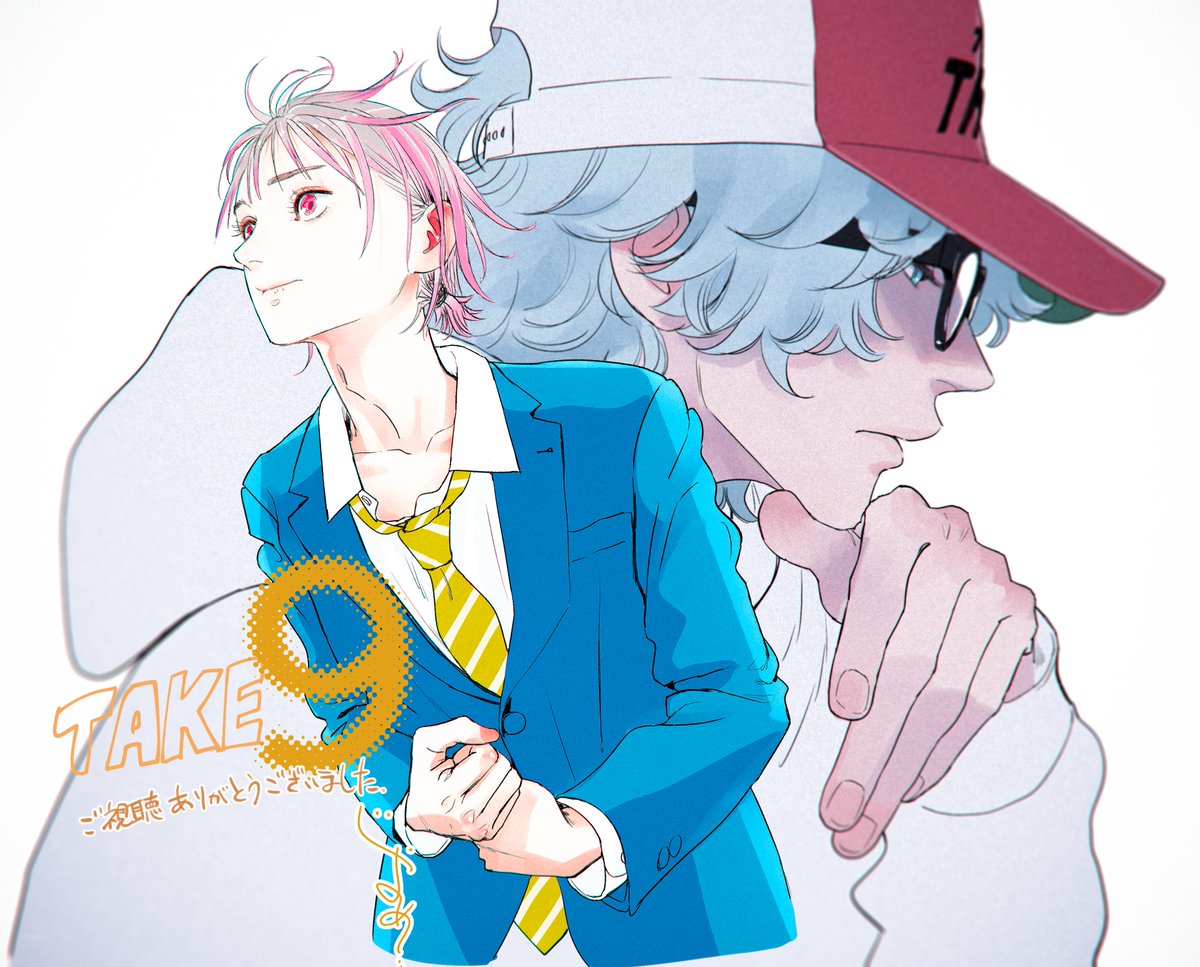 「今週もご視聴ありがとうございました! 来週もよろしくお願いします。アニメも終盤…」|じゃのめのイラスト