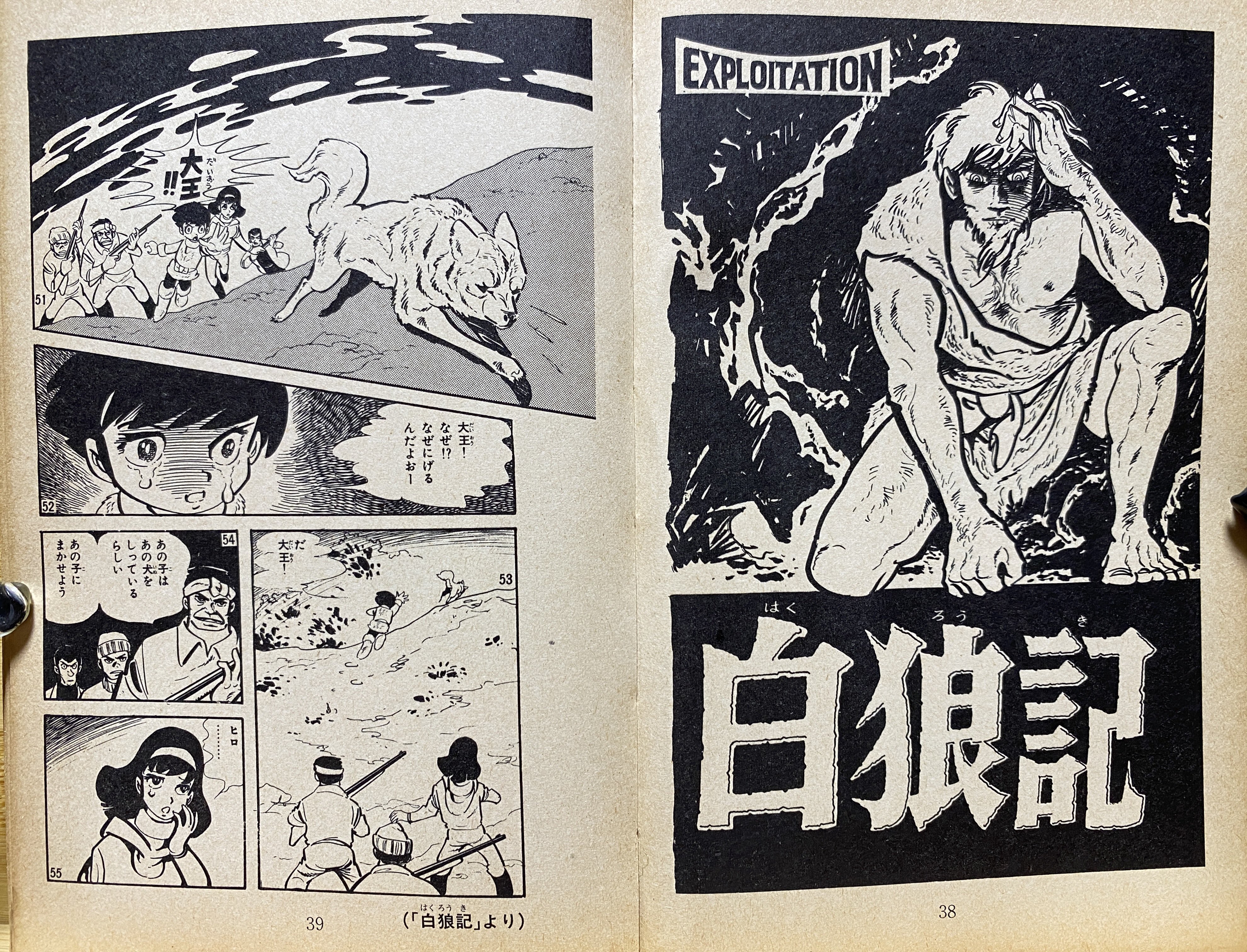 自然誌古典文庫 on X: 
