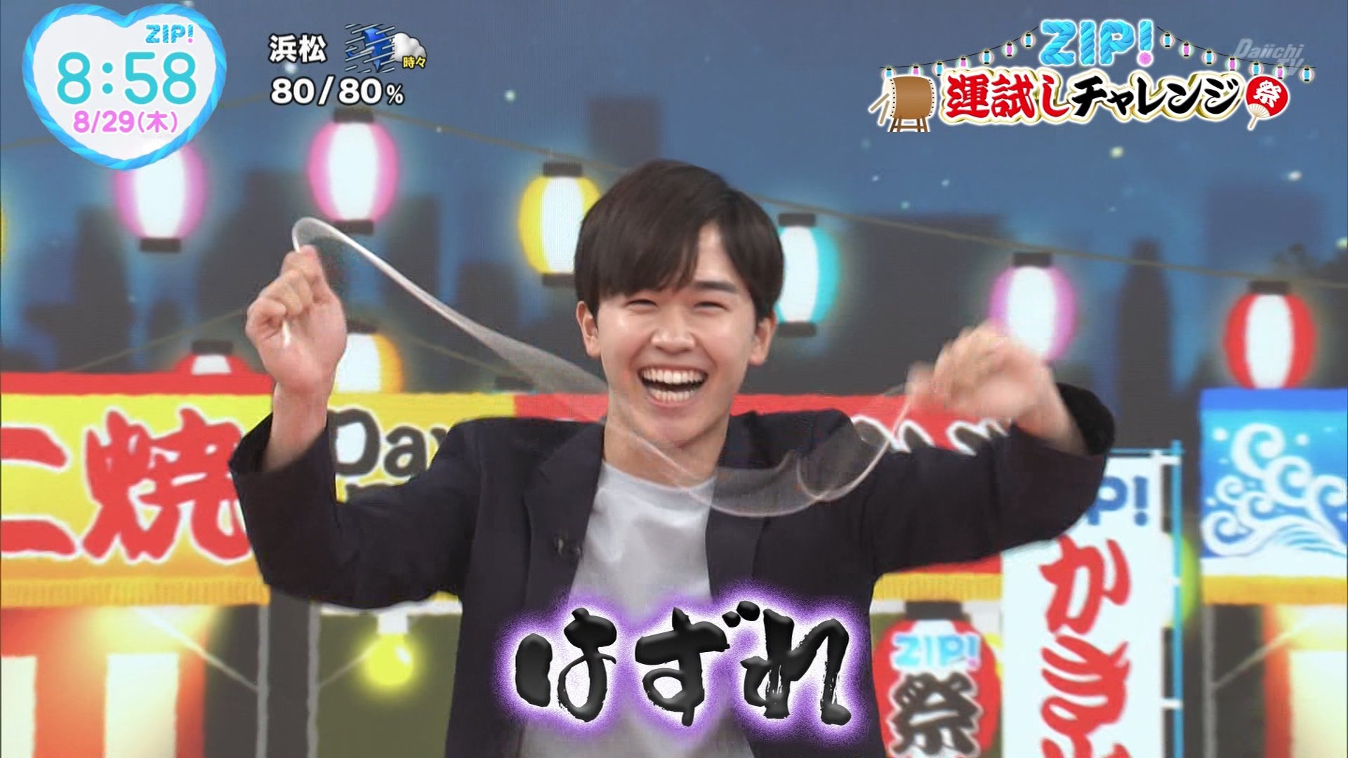 早い者勝ち　ラスト　しなこボンボン　10個セット！ 即日発送】全サイズ即日発送! 短ラン/特攻服コスプレセット