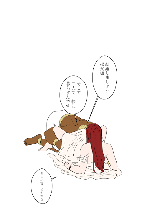 ロロミー tweet media