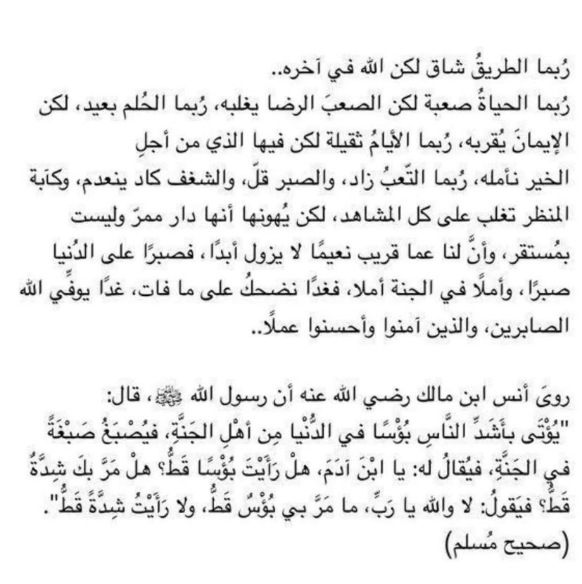 انثى مخمليه (@alfarseh2010) on Twitter photo 