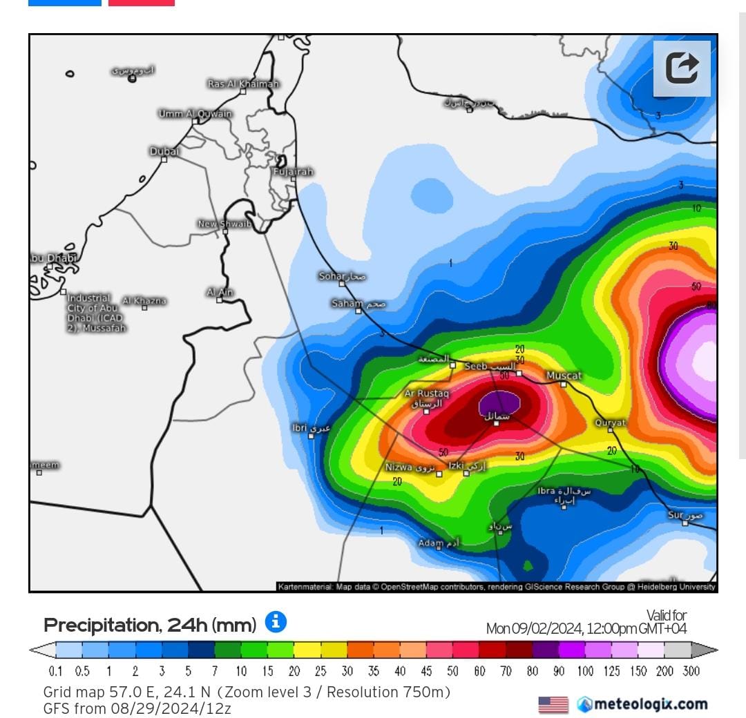 اسنا قد يتم تسمية الحاله المدارية أثناء ارتفاع تصنيفها إلى عاصفة مدارية،
وخلال 48 ساعة قد تتطور إلى عاصفة مدارية حسب توقعات الارصاد راح تسمى بـ #اسنا Asna