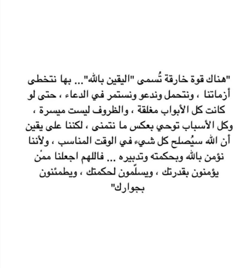 انثى مخمليه (@alfarseh2010) on Twitter photo 