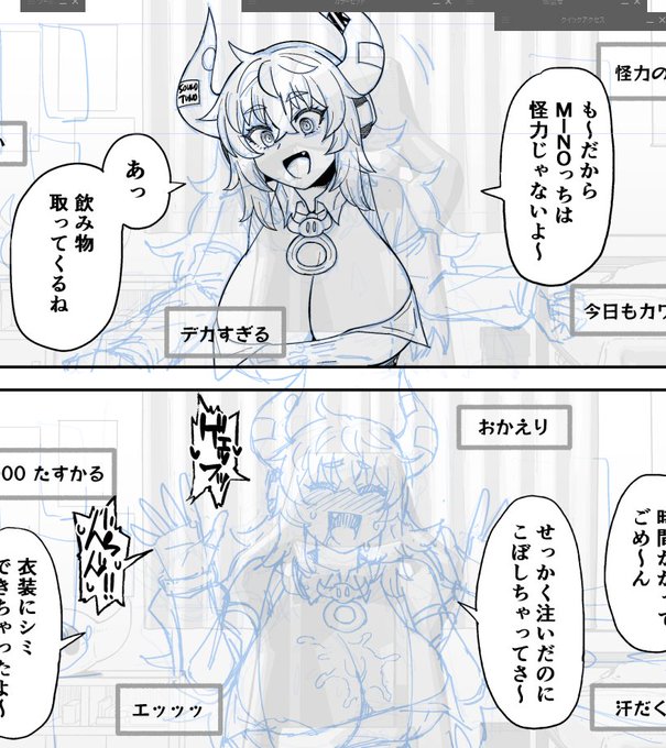 むずいね 明日頑張ろうね 