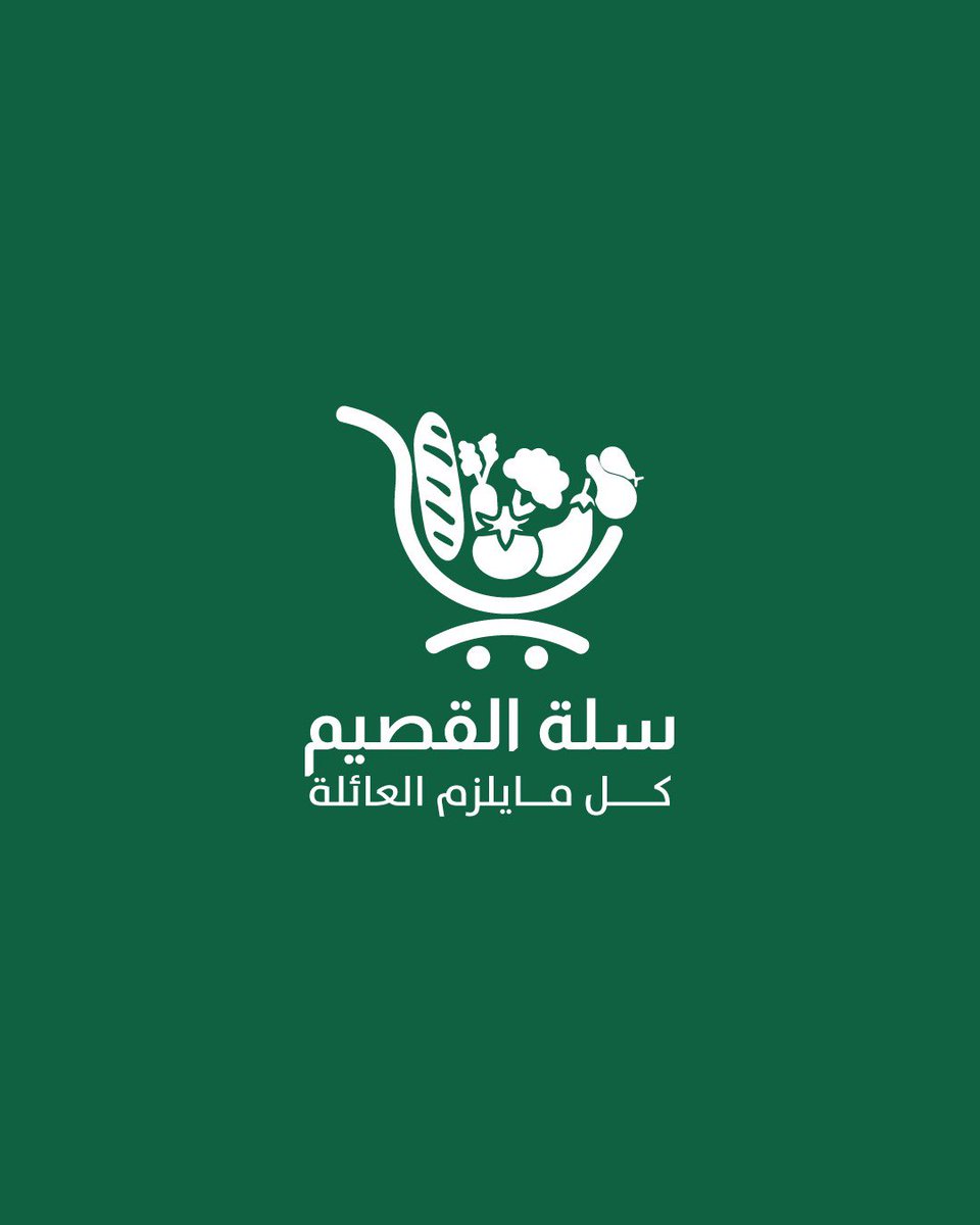 nextinsa's tweet photo. تم تصميم العلامه التجارية لسوبرماركت سلة القصيم
✨
2024

#ليلة_الجمعة #خلها_تبرق_ترعد https://t.co/R8GZrPbUH6