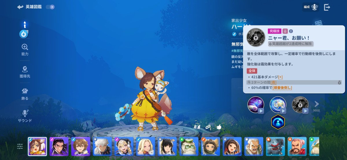 ♡るな♡ tweet media