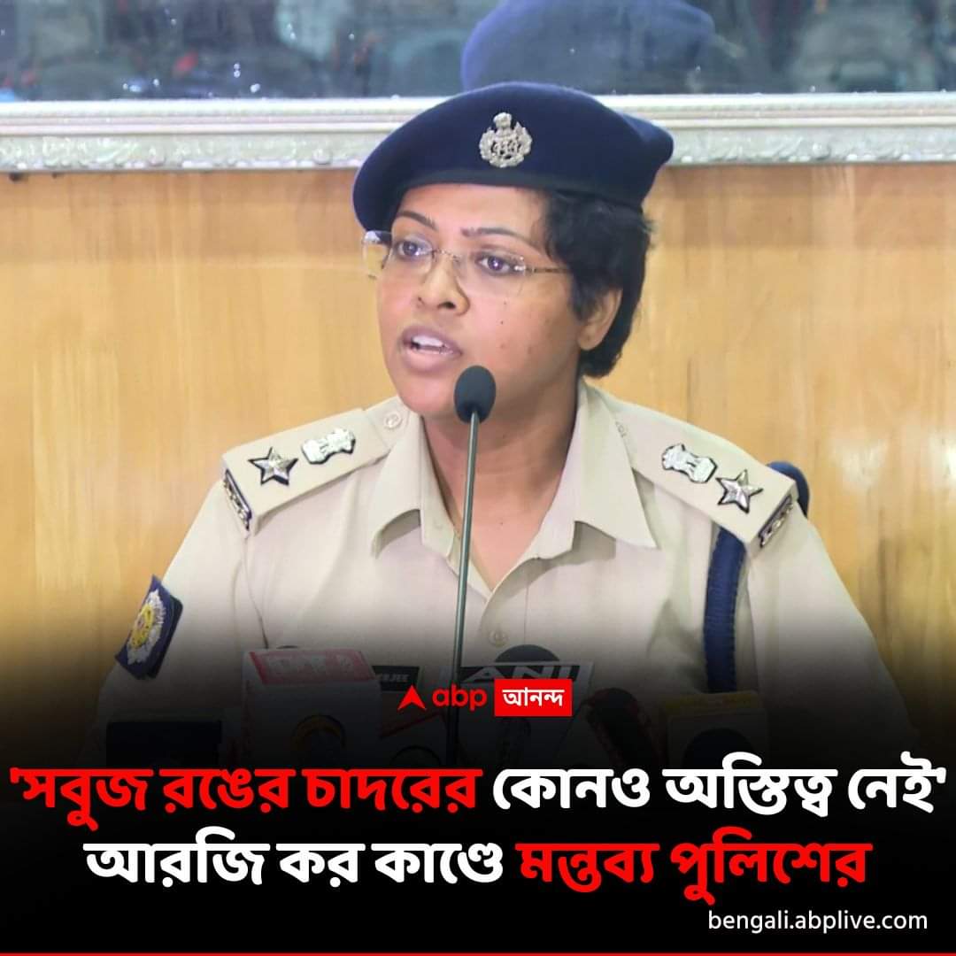 Comrade_Arindam tweet picture