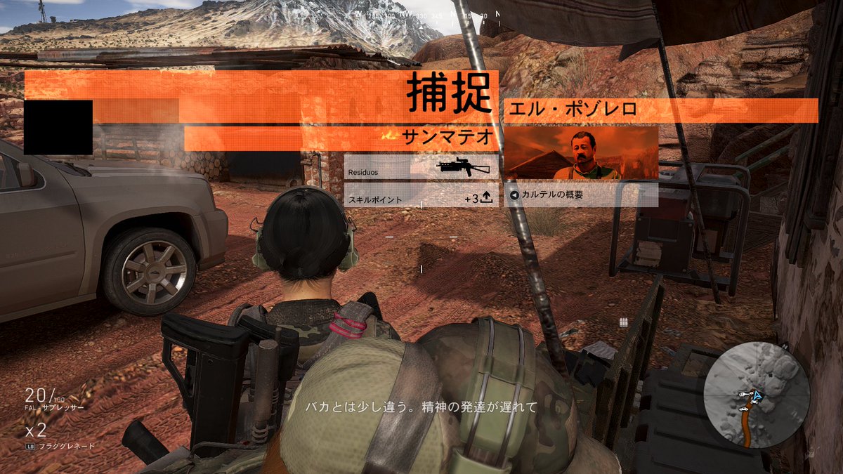 yakiniku_desu's tweet image. 悪い奴じゃなさそうなのに、極悪人だった
確保！
#GhostReconWildlands