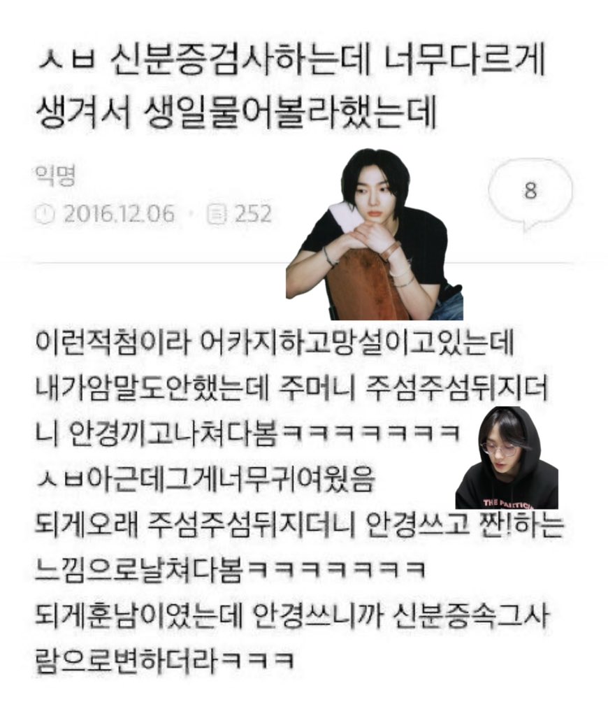 그린 (@1and1l) on Twitter photo 