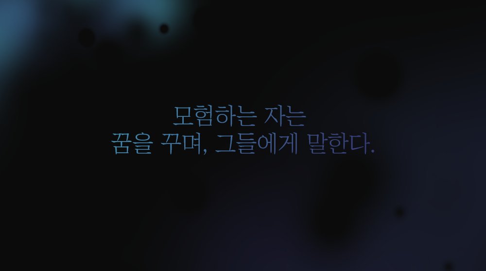 DreamBitan's tweet photo. 완벽하지 않았기에 더 오래도록 기억될 꿈이라고 생각하며,
마지막 후기입니다!

https://t.co/joKDA1C01x
 #마지막_꿈은_당신과_함께 https://t.co/7LdgpQqjOi
