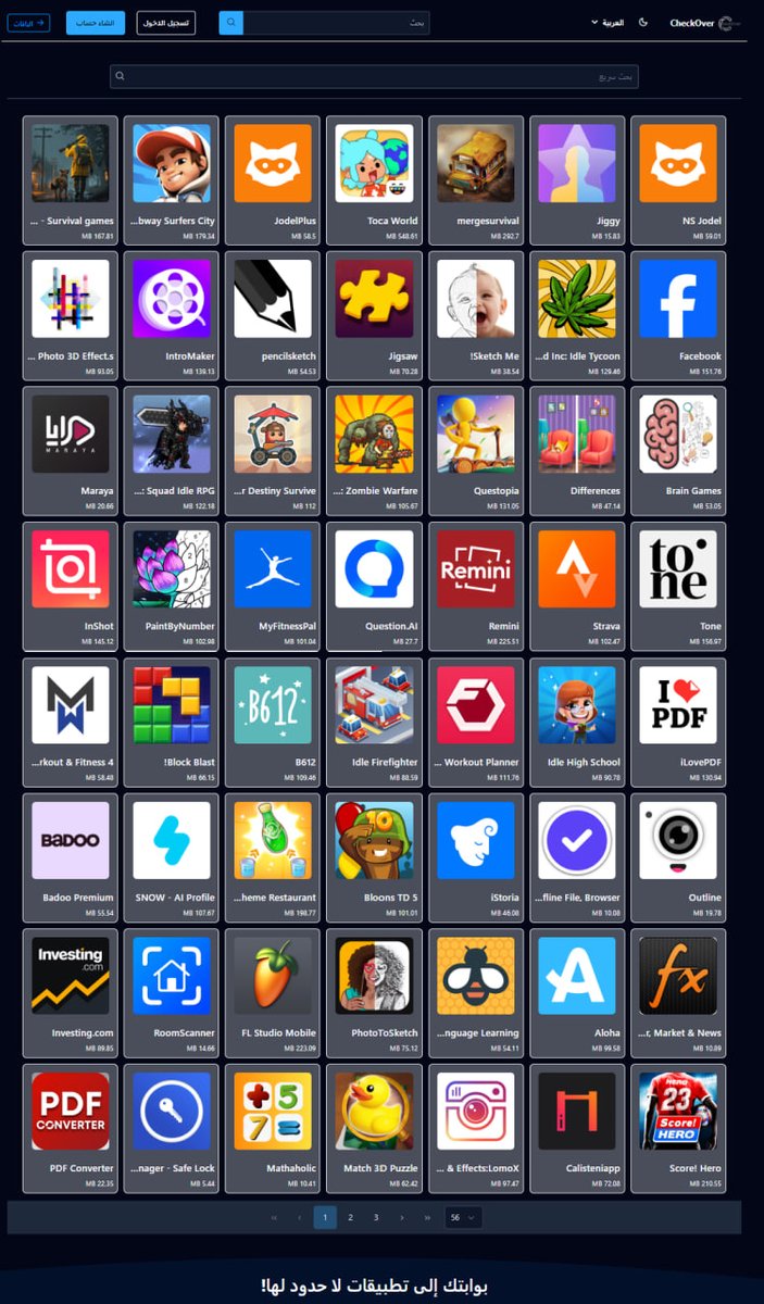 DR.K.Themes (@pc1_ios) on Twitter photo 🥳 مسابقة جديده 🥳
على اشتراكين في موقع التطبيقات الباقه الشامله
شروط المسابقة :
1- تابعني ☑️
2- رتويت للتغريده 🔃
3- اكتب شي تؤجر عليه
السحب راح يكون بعد يومين
رابط الموقع
check0ver.net
بالتوفيق للجميع
TM | <a href="/check0ver/">Check0ver ™ </a> 🥳 مسابقة جديده 🥳
على اشتراكين في موقع التطبيقات الباقه الشامله
شروط المسابقة :
1- تابعني ☑️
2- رتويت للتغريده 🔃
3- اكتب شي تؤجر عليه
السحب راح يكون بعد يومين
رابط الموقع
check0ver.net
بالتوفيق للجميع
TM | <a href="/check0ver/">Check0ver ™ </a>