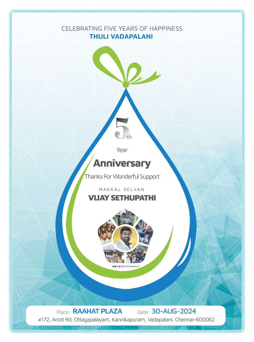 துளி வடபழனி

வழிநடத்தும் மக்கள் செல்வன் விஜய்சேதுபதி அவர்களுக்கும்,
பயனடைந்த பயனாளிகளுக்கும் நன்றி! நன்றி!! நன்றி!!!🙏

துளியின் பயணம் தொடர வாழ்த்துங்கள்...
#5YearsOfThulivadapalani
<a href="/ThuliVadapalani/">Thuli Vadapalani</a> <a href="/VijaySethuOffl/">VijaySethupathi</a>