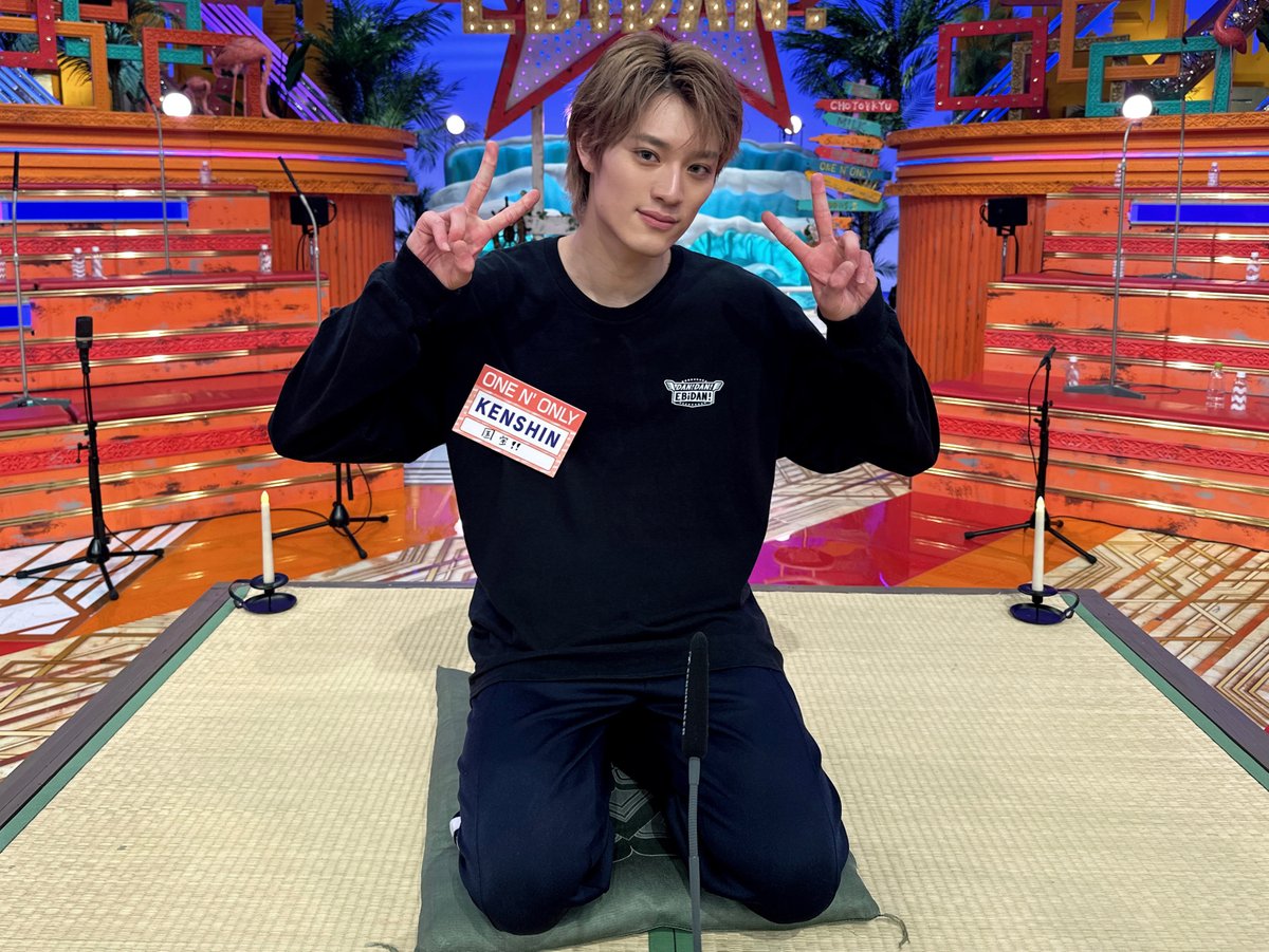 ONENONLY (ワンエンオンリー) ラップ&ダンサー🕺 KENSHIN(上村 謙信