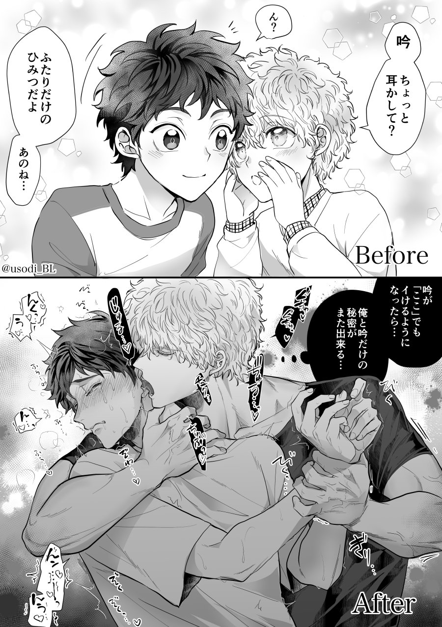 うそぢ on X: 