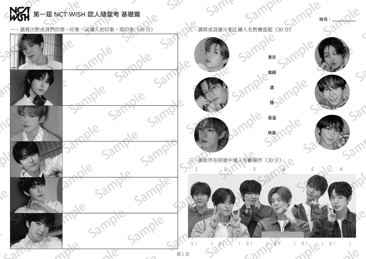 envyivvy's tweet photo. 𝐊-𝐏𝐎𝐏 𝐎𝐍𝐋𝐘 𝟐
✨
週末的K翁和火星人與塔塔合攤在AM10@痛扁長髮男👊💥
刊物部分會帶去年印的GOT7珍範個人誌跟超級小本的WISH勇志/陸無料,這次頁數很少就試做了手縫本覺得很可愛!
另外也製作了WISH的認人考卷,可以來填完換無屬咕卡貼紙,數量都準備不多歡迎來攤索取🙌
#KPOPonly2 https://t.co/FT97RMQdIG