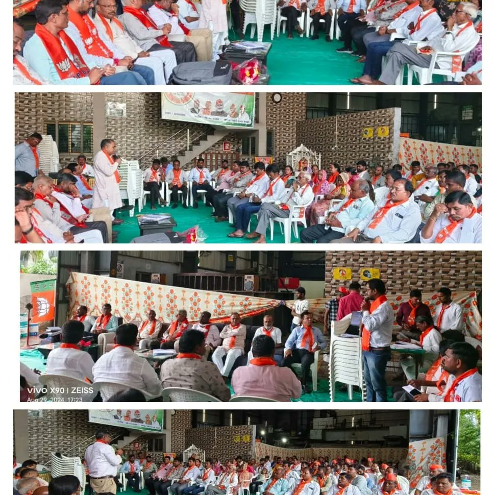 આજ રોજ ભારતીય જનતા પાર્ટી દ્વારા ભાજપા સદસ્યતા અભિયાન ૨૦૨૪ અંતર્ગત, અમદાવાદ જિલ્લાના  વટવા મંડળની સદસ્યતા અભિયાન અંતર્ગત મીટીંગ નુ ધામતવણ ગામે આયોજન કરવામા આવ્યુ. <a href="/sdavdabjp/">Chowkidar Shailesh d</a>