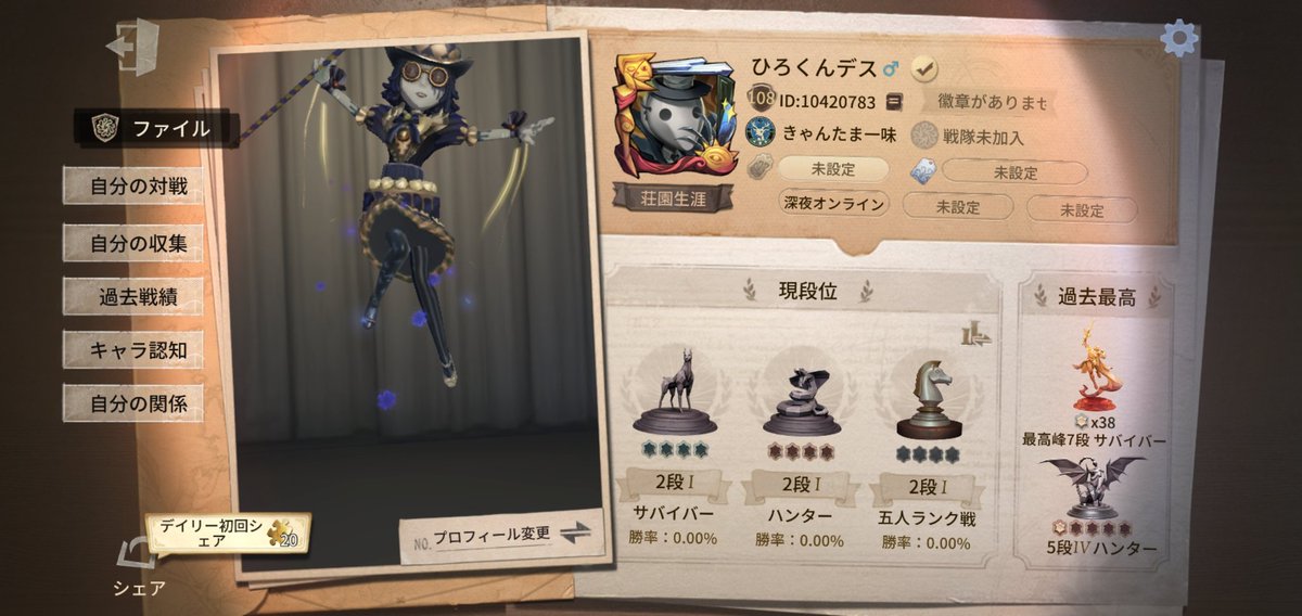 またはじめたのでよかったらフレンド申請ください