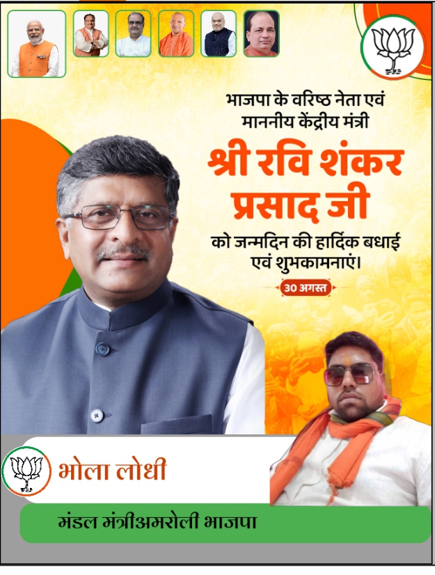 जन्मदिन कि बहुत बहुत बधाई एवं शुभकामनाएं