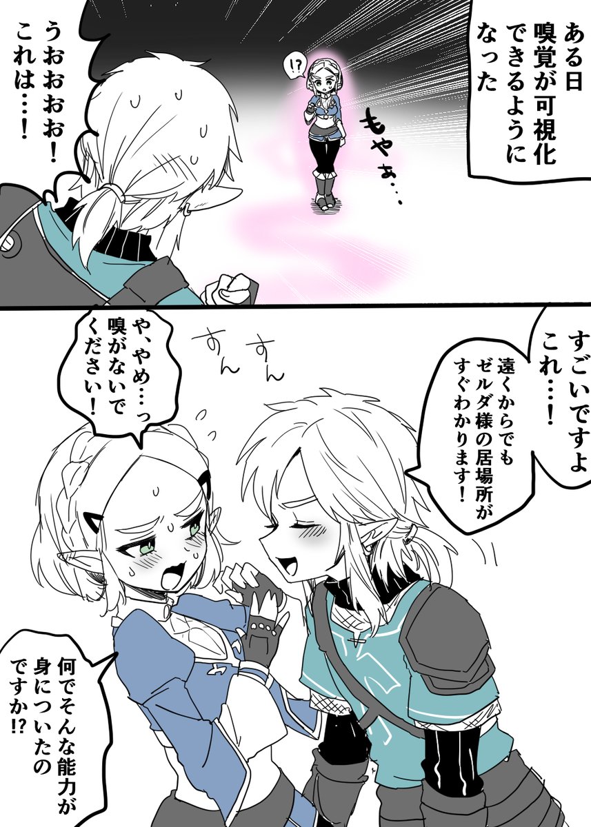 センスを使えるようになった英傑くん 