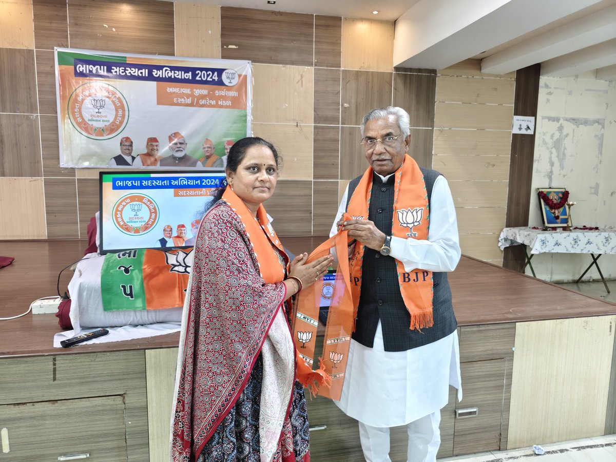 BJP Ahmedabad Districrt tweet media