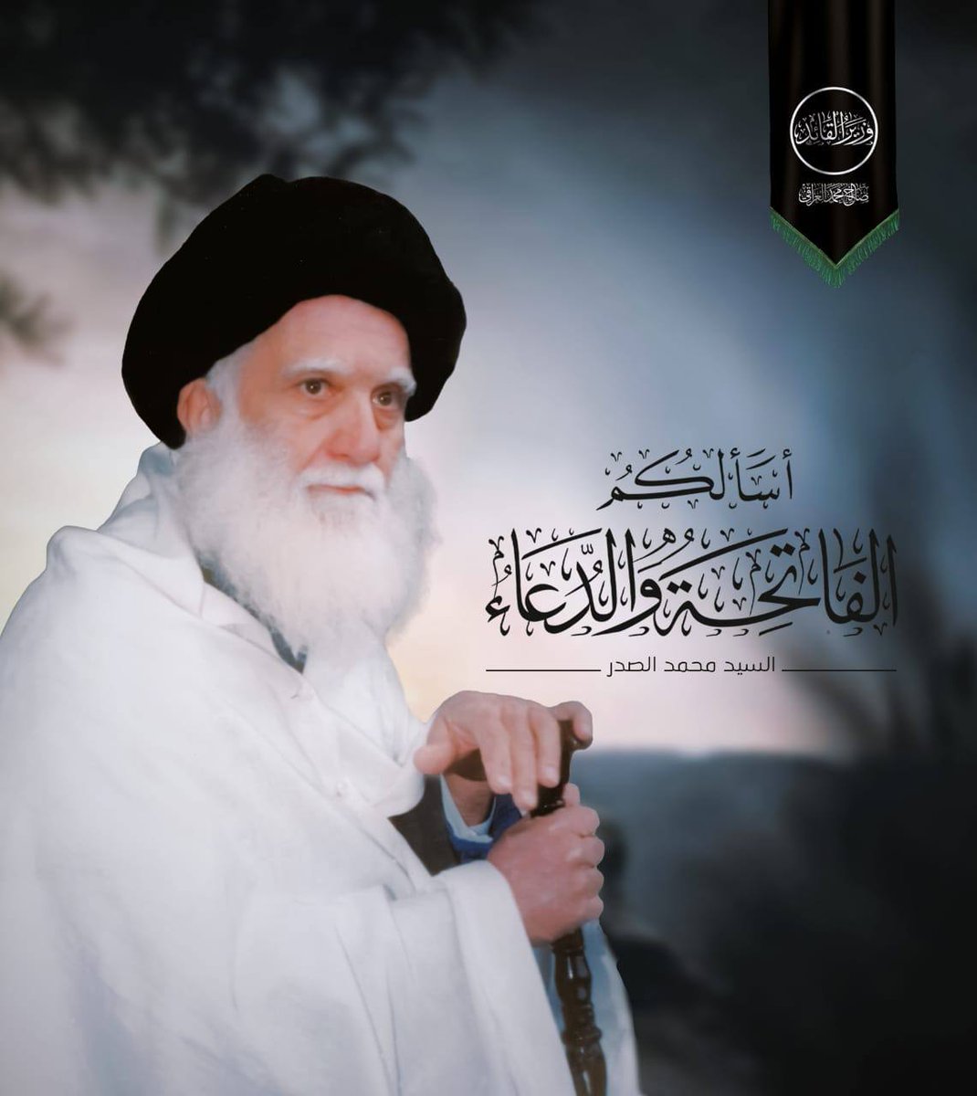 iiiqqq121's tweet photo. نشر وزير القائد https://t.co/0nfHeY7iXw