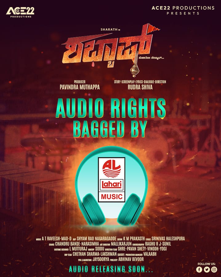 jaysoorya_pro's tweet photo. #shabbash Movie Audio Rights Bagged By #lahari Music https://t.co/lVUk4jAbxC