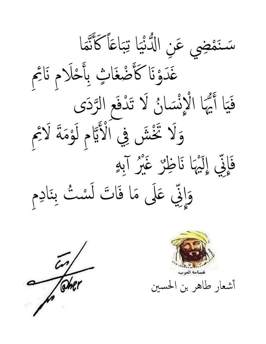 د.سهام السامرائي tweet media