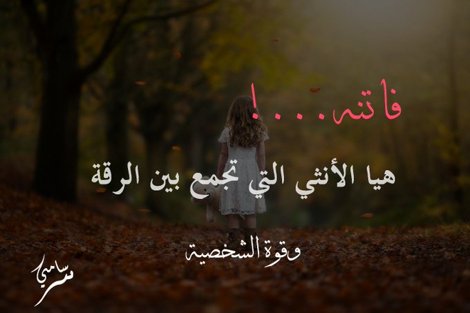 سامي الأسمري (@sa_63y) on Twitter photo 