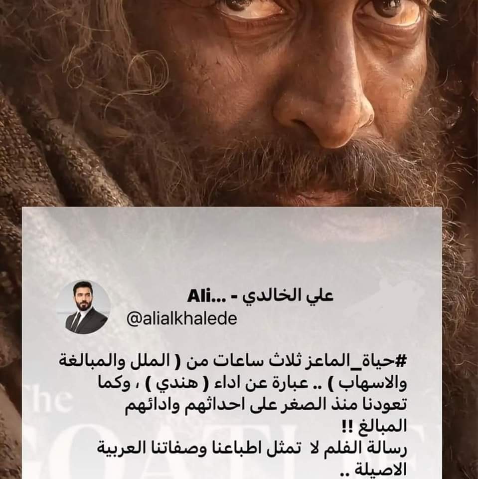 د.حسين الصافي tweet media