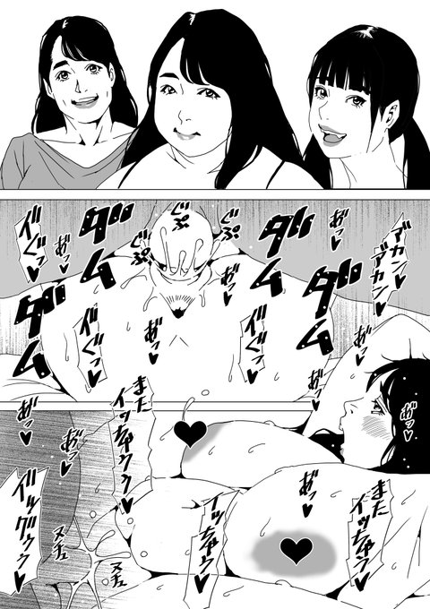 チョメチョメ漫画お絵描きです 