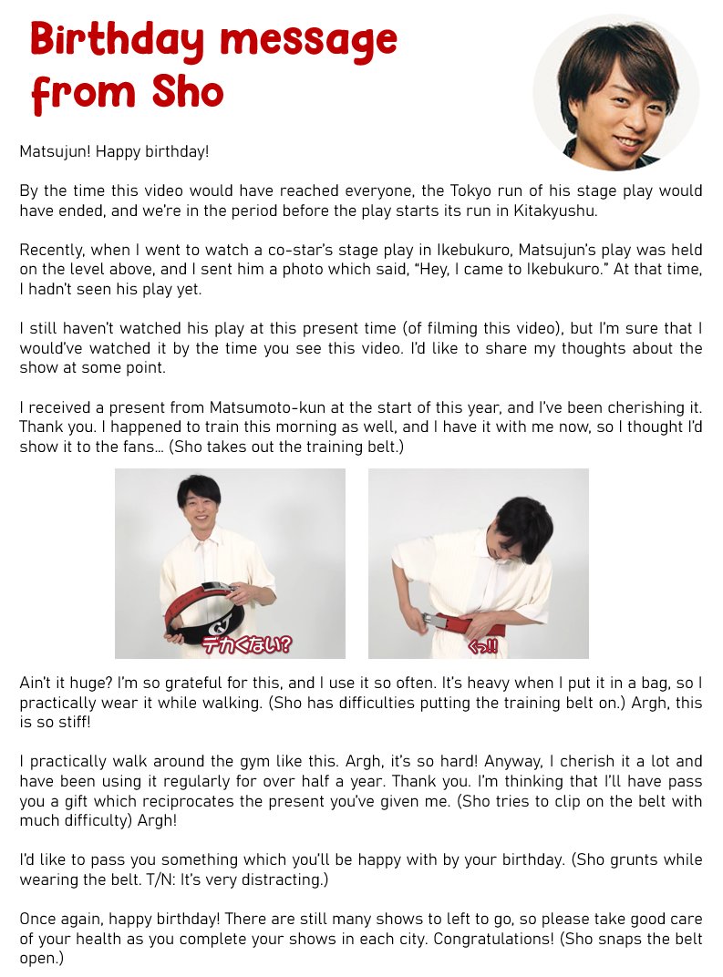 transitions0101's tweet photo. [FC video 30/8] Birthday messages for Jun

❤️I received a present from Matsumoto-kun... so I thought I’d show it to the fans.
💚I’m feeling kinda lonely, and I was thinking how much I miss you.
💛Recently, we’ve had the chance to talk about work, and we’ve gone back and forth. https://t.co/FHZ1ln5vgk