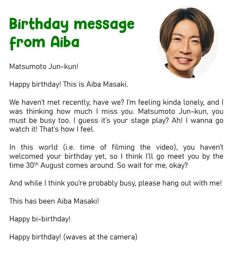 transitions0101's tweet photo. [FC video 30/8] Birthday messages for Jun

❤️I received a present from Matsumoto-kun... so I thought I’d show it to the fans.
💚I’m feeling kinda lonely, and I was thinking how much I miss you.
💛Recently, we’ve had the chance to talk about work, and we’ve gone back and forth. https://t.co/FHZ1ln5vgk