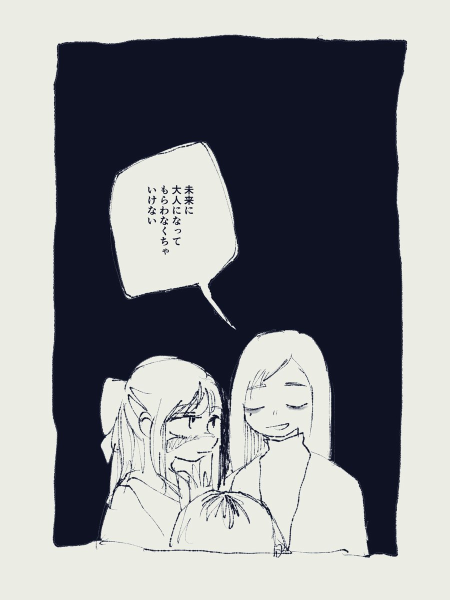doodle (本誌) 