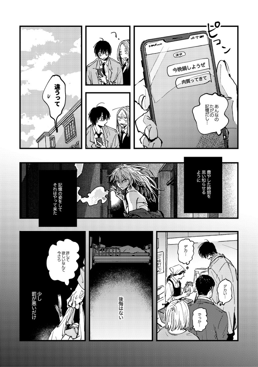 (5/5) 