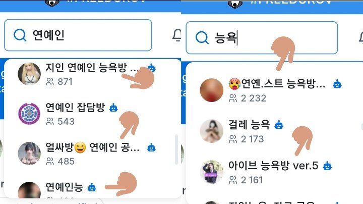 wonalogy's tweet image. ‼️PLEASE LET'S PROTECT THEM‼️
even if you're not a kpop/gg stan please help us to spread information about what it's happening. don't make this a fan war, this is about women's rights. there are minors in here, we can't stay silent. 
all the idols in here should take legal action