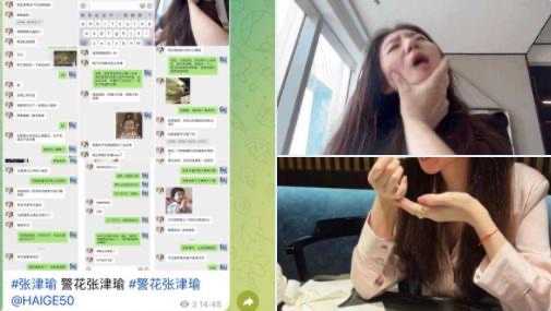 Flash2188216343's tweet photo. 全网疯求:张津瑜，中国警察网记者！大家来感受一下这颜值和气质，比现在的明星小花漂亮多了！全部视频！！终于有了，刚刚才拿到的资源。观看网址：https://t.co/fxJ4BNiqnw，111264#张津瑜视频 #警花 #张津瑜 https://t.co/ONLzx5u3RV