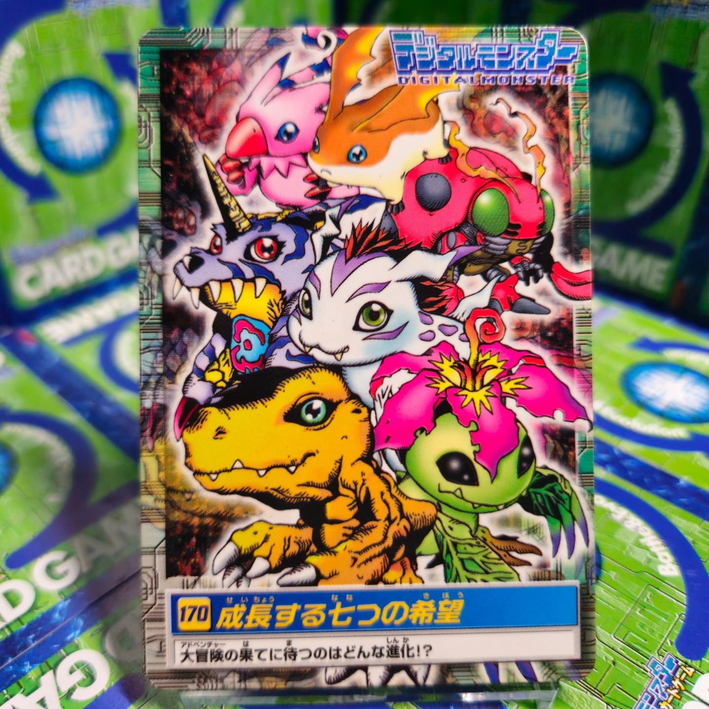 デジモン ペンデュラム　カード　139 カードダス デジモンカード カードダス デジタルモンスター デジモン