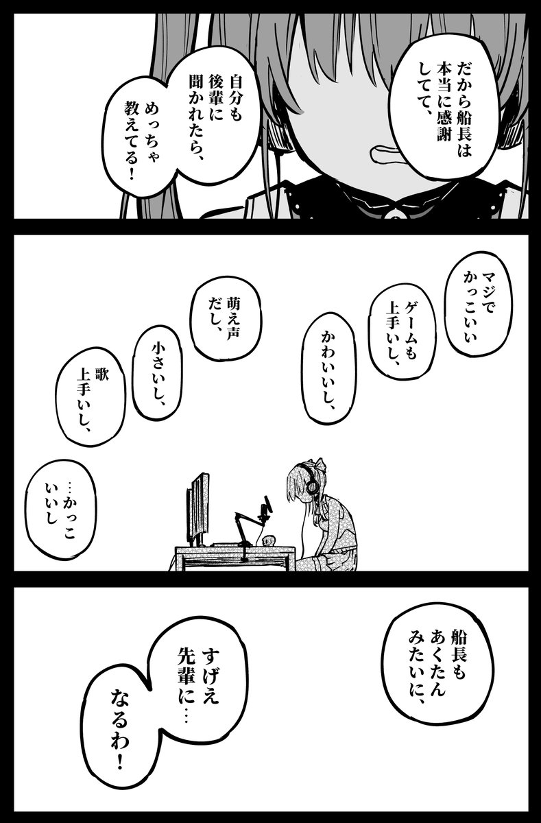 8/10) | 置手紙@C108 土曜日 東 F-48ab さんのマンガ | ツイコミ(仮)