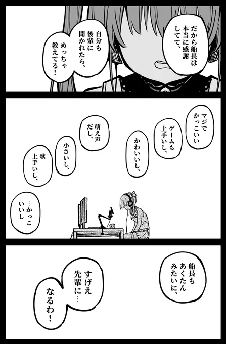 (8/10) 