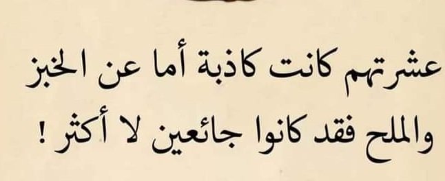 احمد الساعدي (@ak1v3eeqbgrbq6o) on Twitter photo 