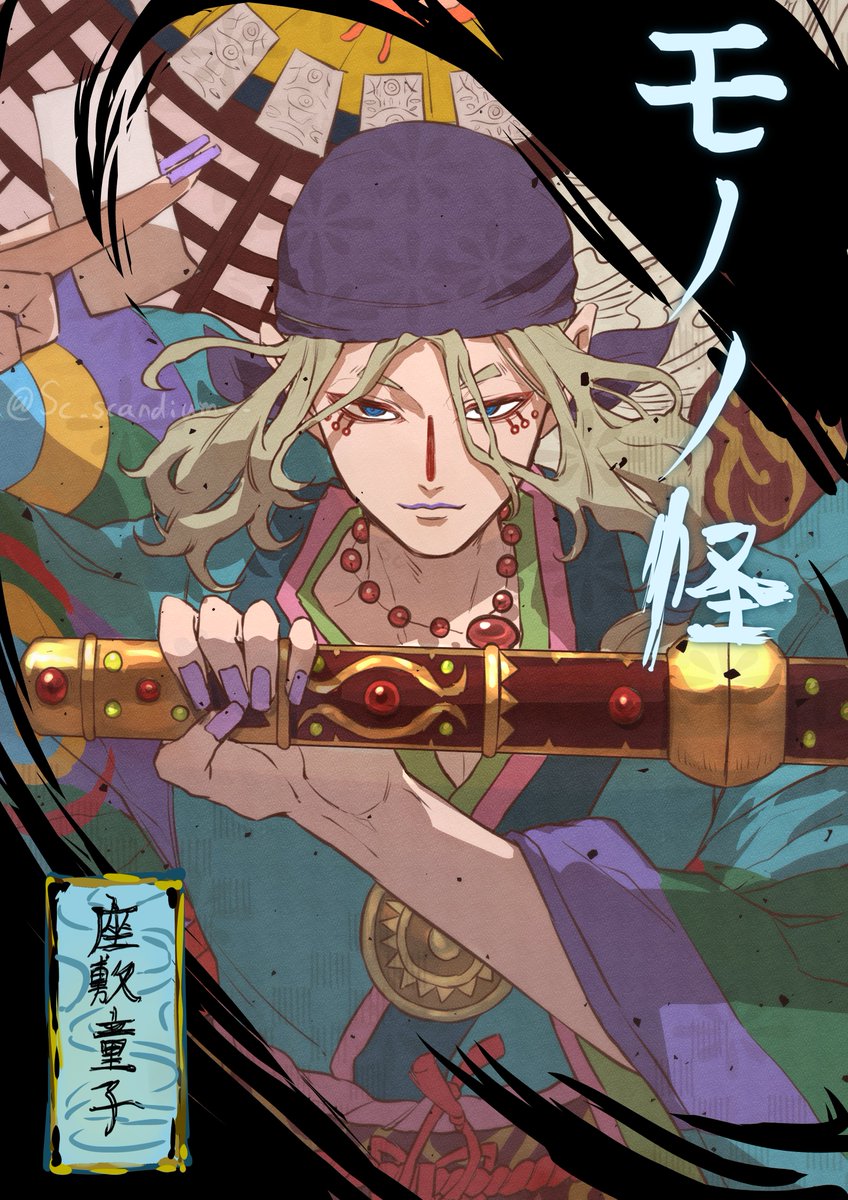 Sc_scandium__'s tweet image. 対にする予定なかったからクオリティとかに差があるけどかわいいので並べる